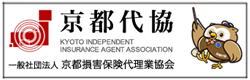 京都損害保険代理業協会
